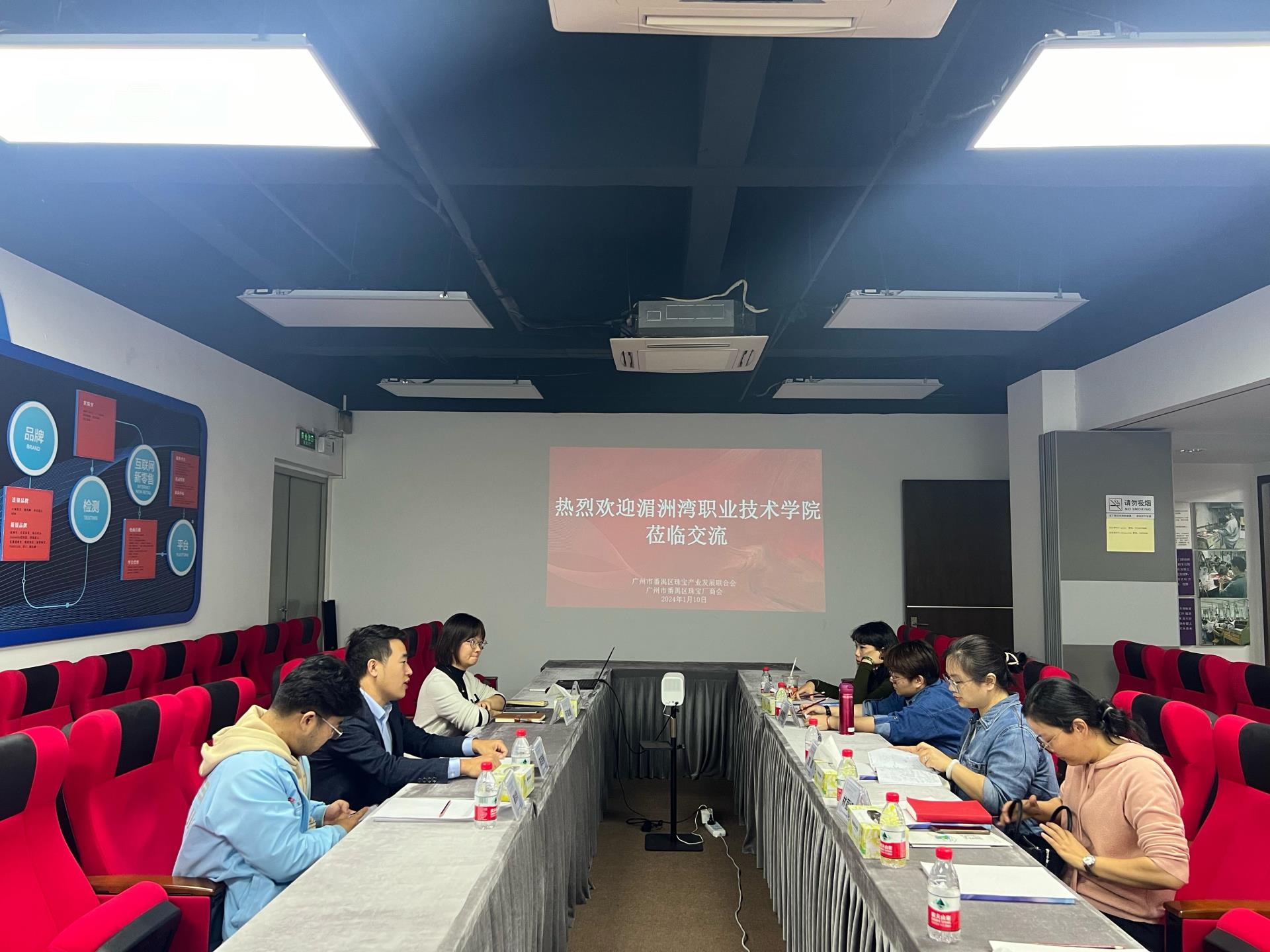 宝玉石鉴定与加工专业教学团队走访广州番禺珠宝厂商会进行调研活动